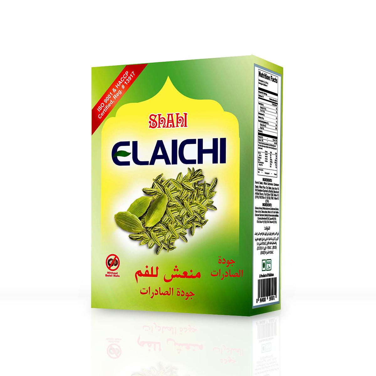 Shahi Elaichi 72 Gms