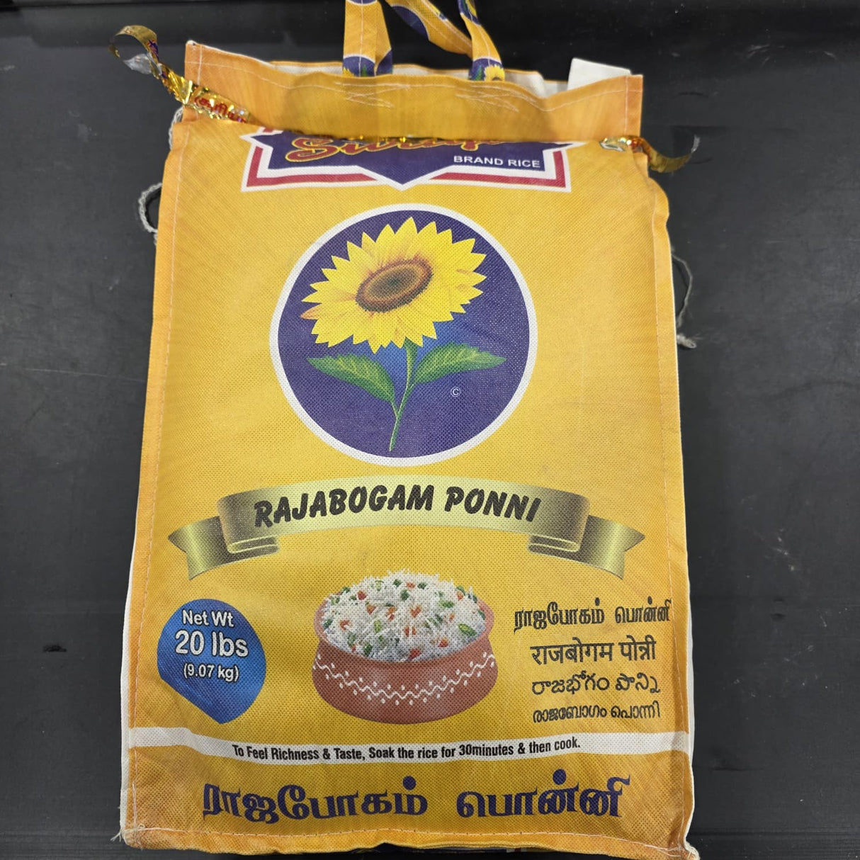 SURIYA RAJABOGAM PONNI 20LB