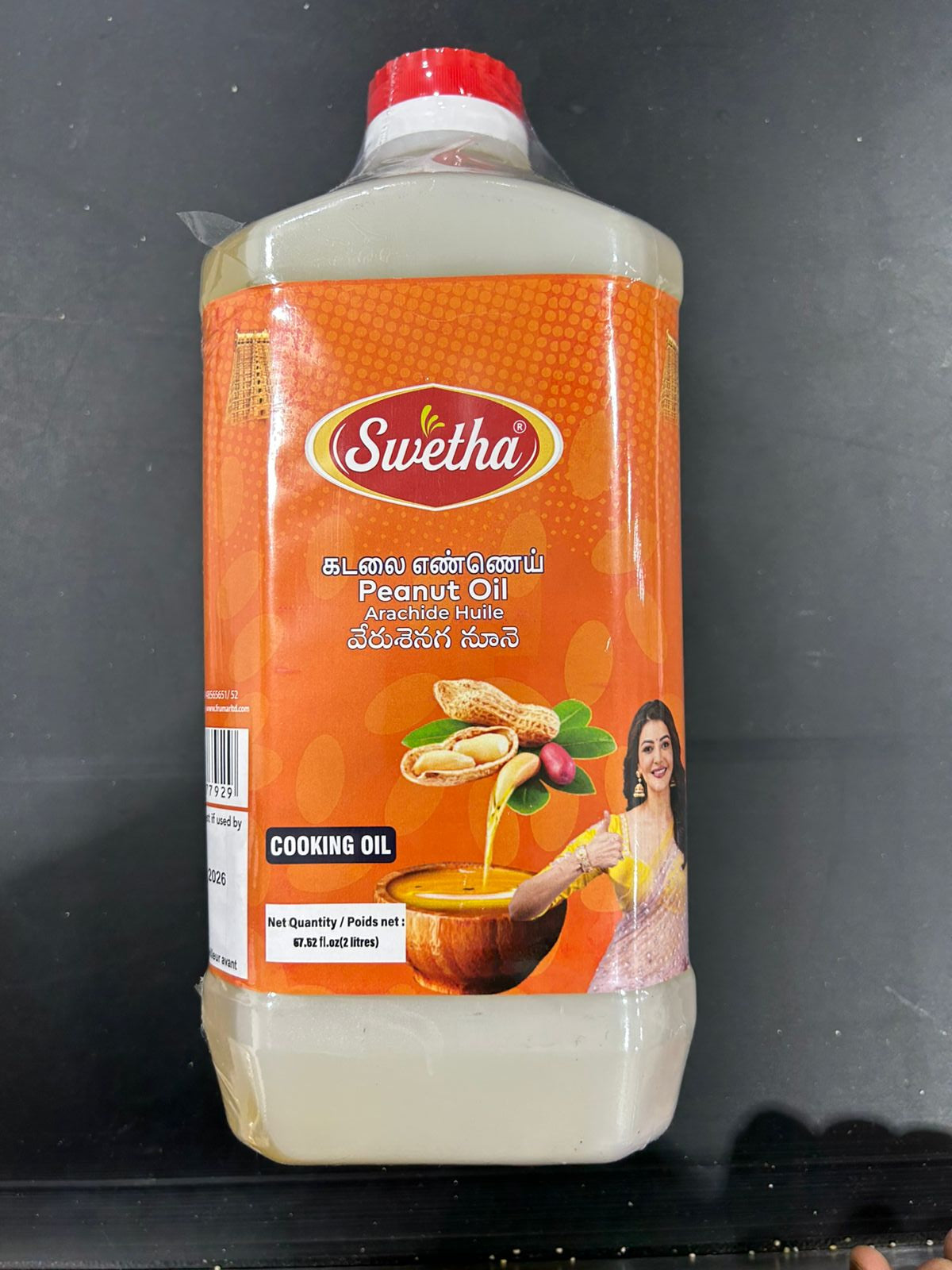Swetha TELUGU PEANUT OIL 2L