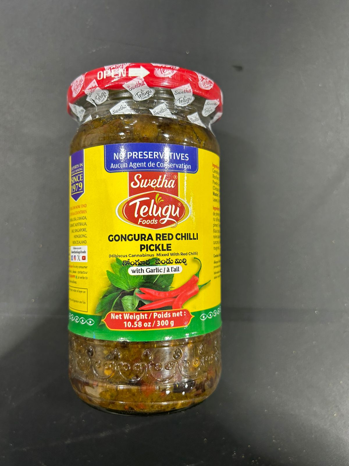 Telugu Gongura Red Chilli 300G