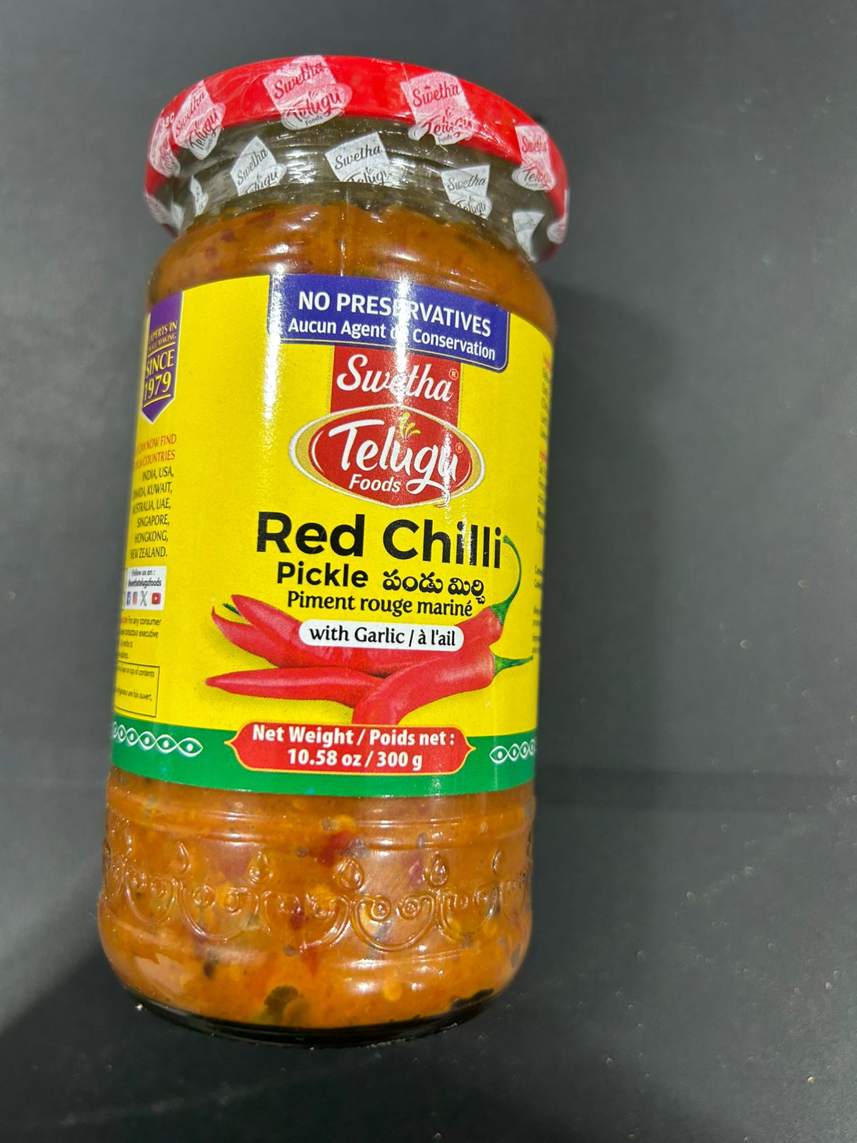 Telugu Red Chilli With Garlic 300G