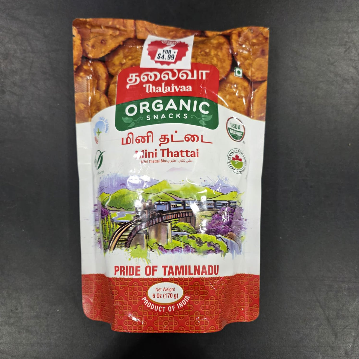 Thalaiva ORG MINI THATTAI 170G