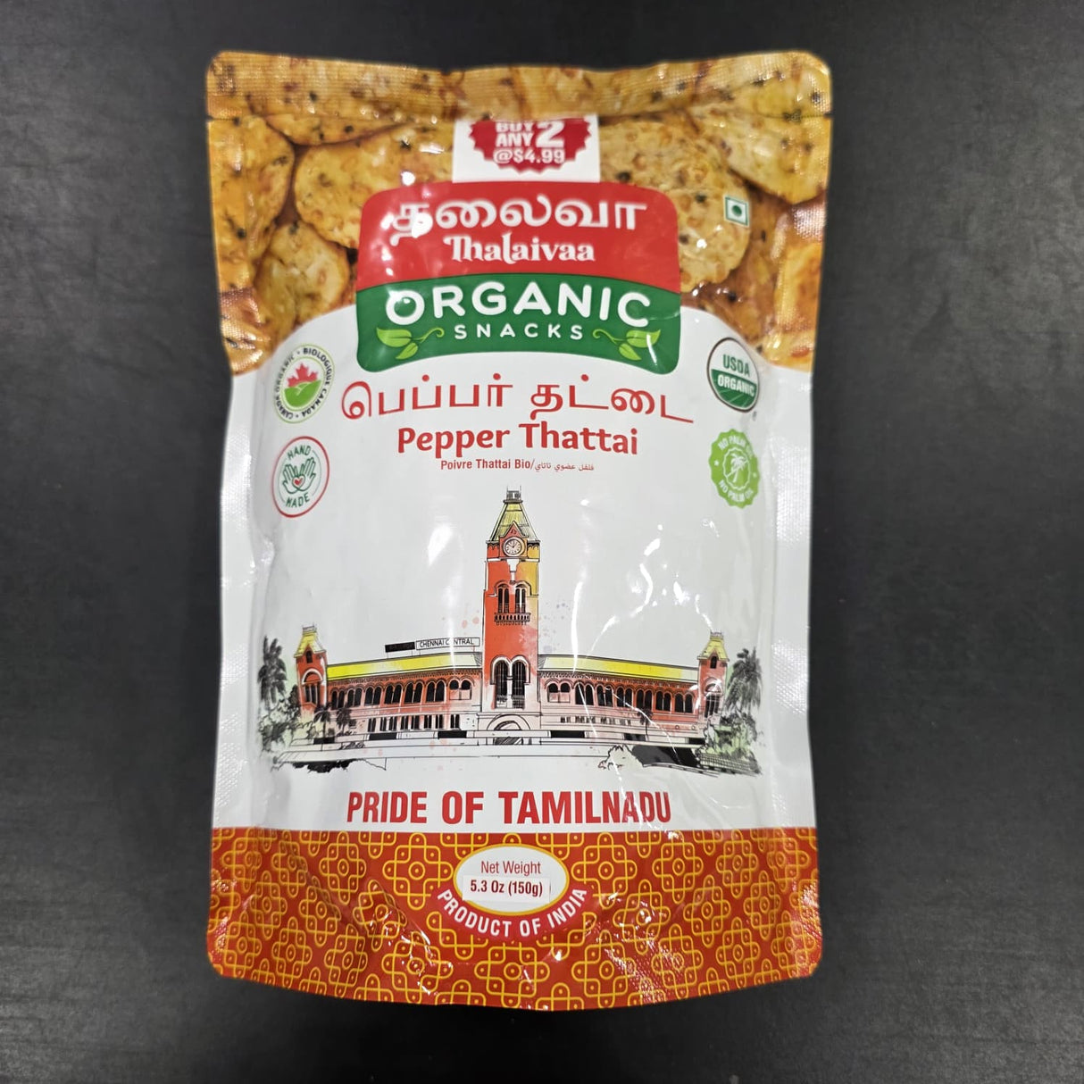 Thalaiva ORG PEPPER THATAI 150G