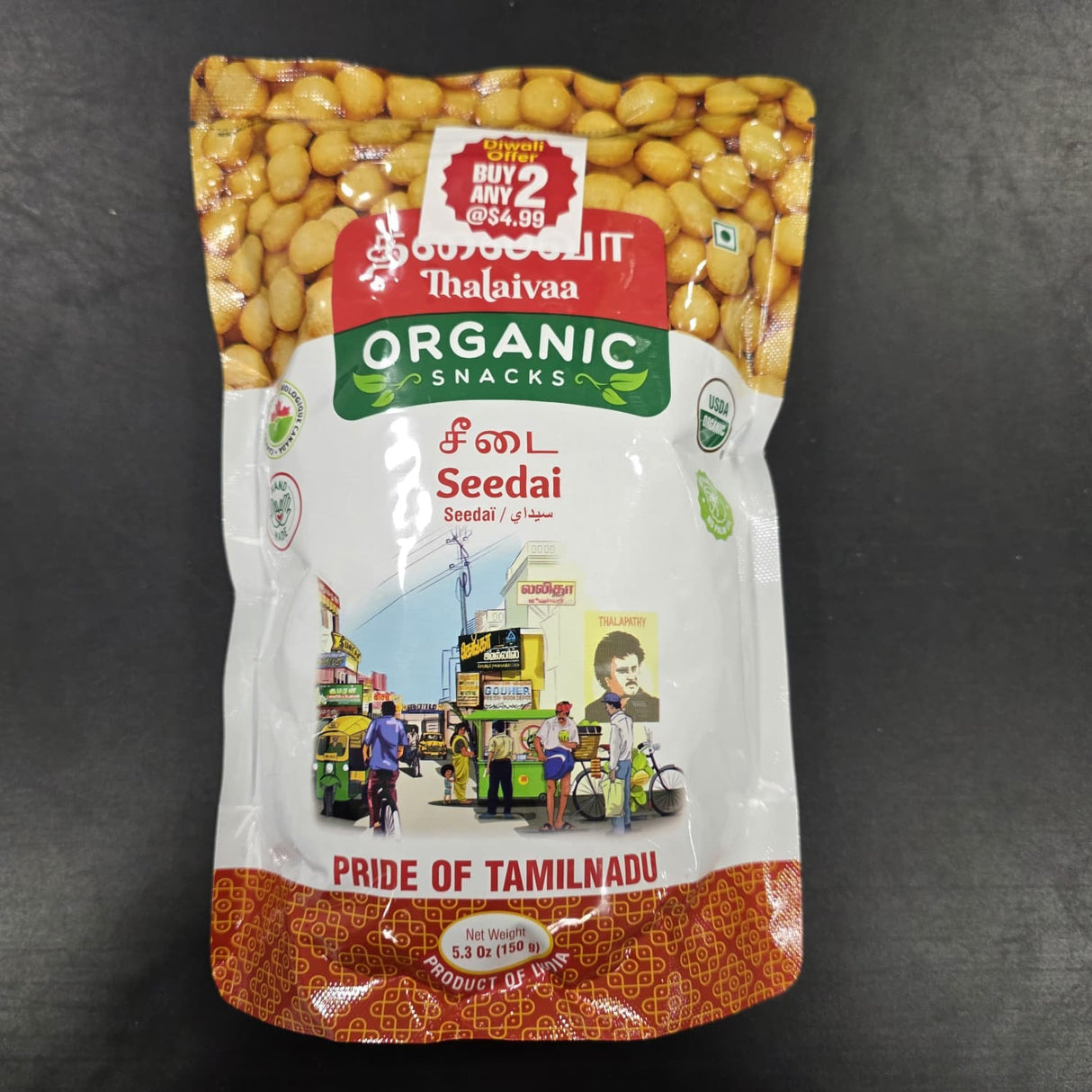 Thalaiva ORG SEEDAI 150G