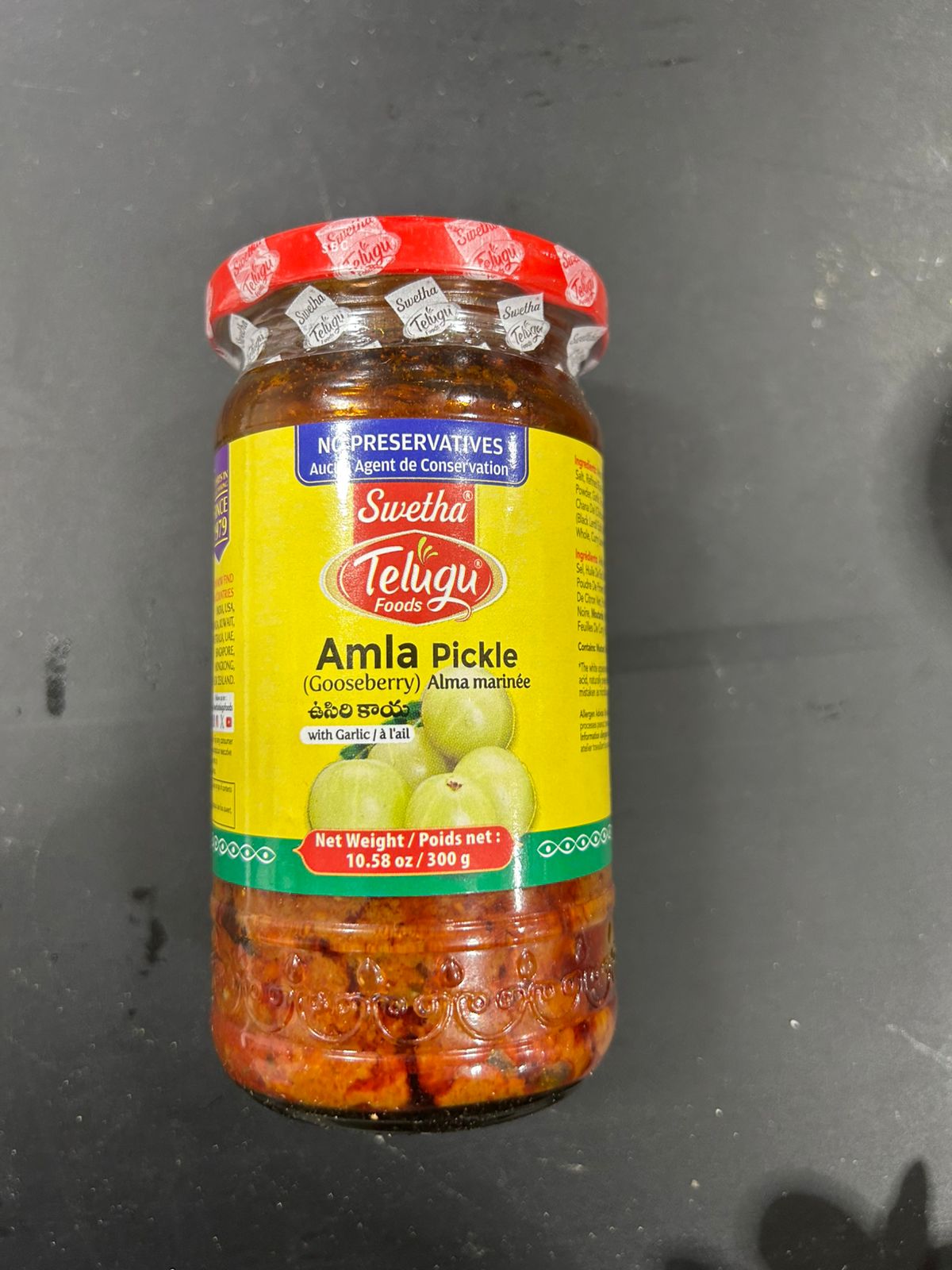 Telugu AMLA PKL 300G