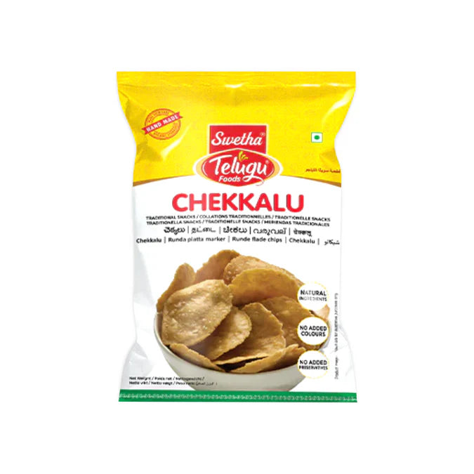 Telugu Atukula Mixture 170G