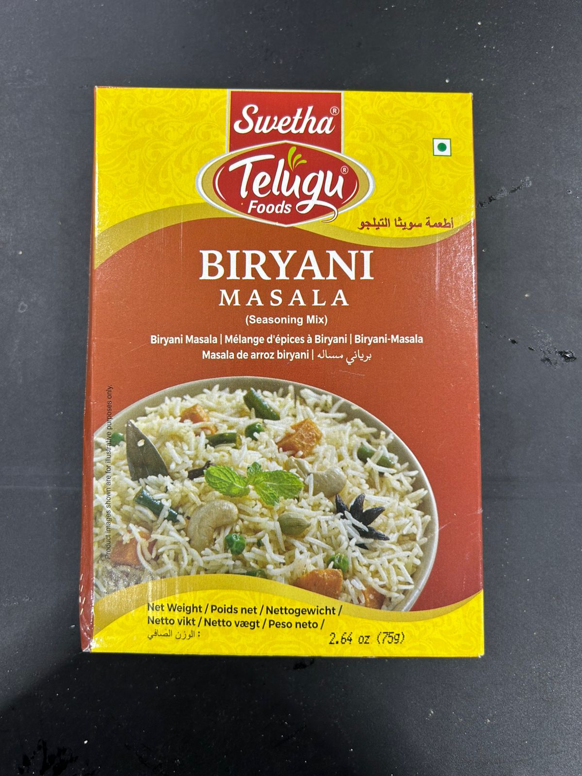 Telugu BIRIYANI MASALA 75G