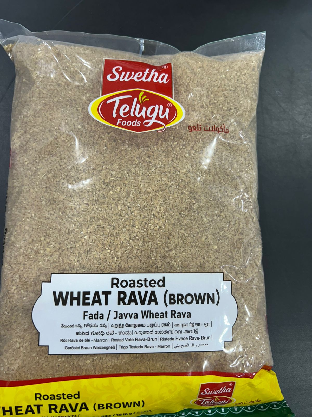 Telugu Brown Rava 4Lb