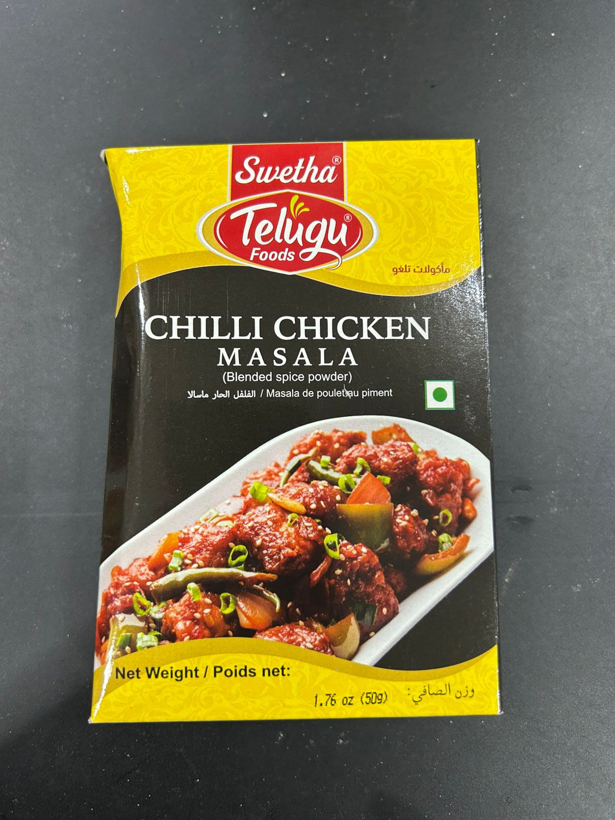 Telugu CHILLI CHICKENMASALA 50