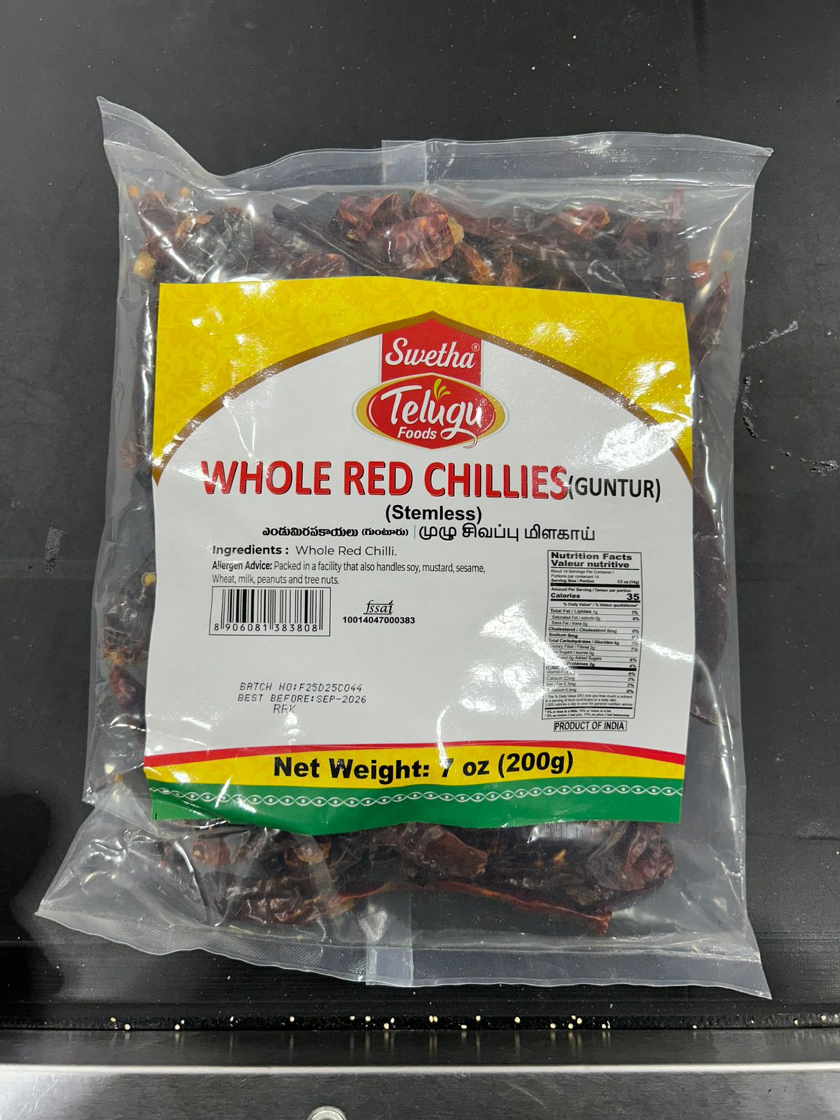 Telugu GUNTUR WH RED CHI 200G
