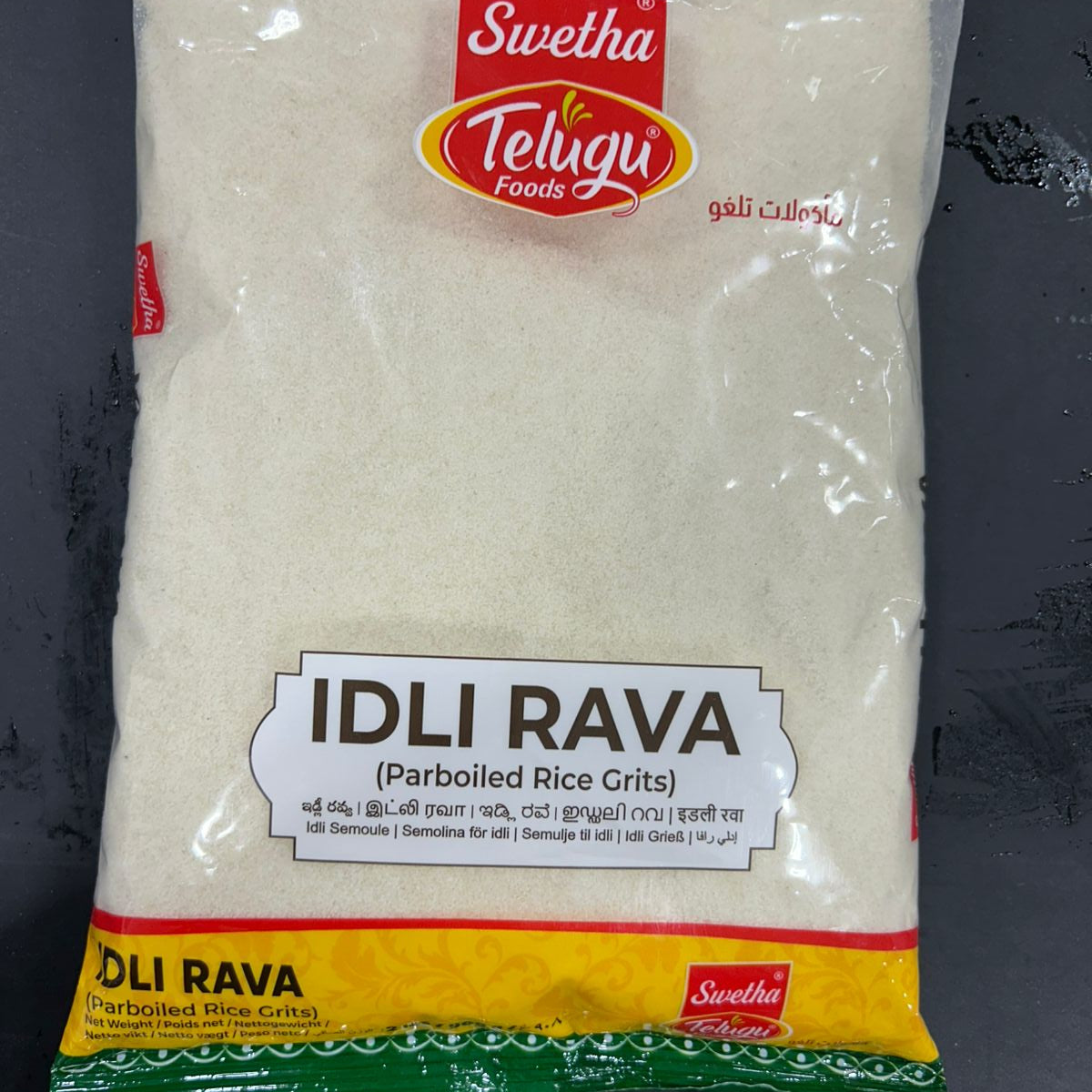 Telugu Idly Rava 2Lb – Utsav Supermarket