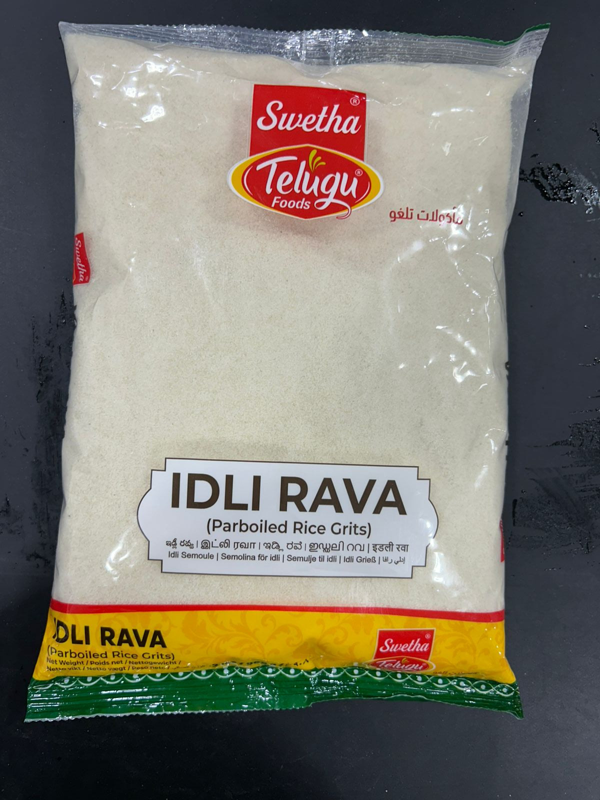 Telugu Idly Rava 2Lb