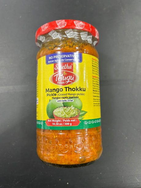 Telugu MANGO THOKKU 300G