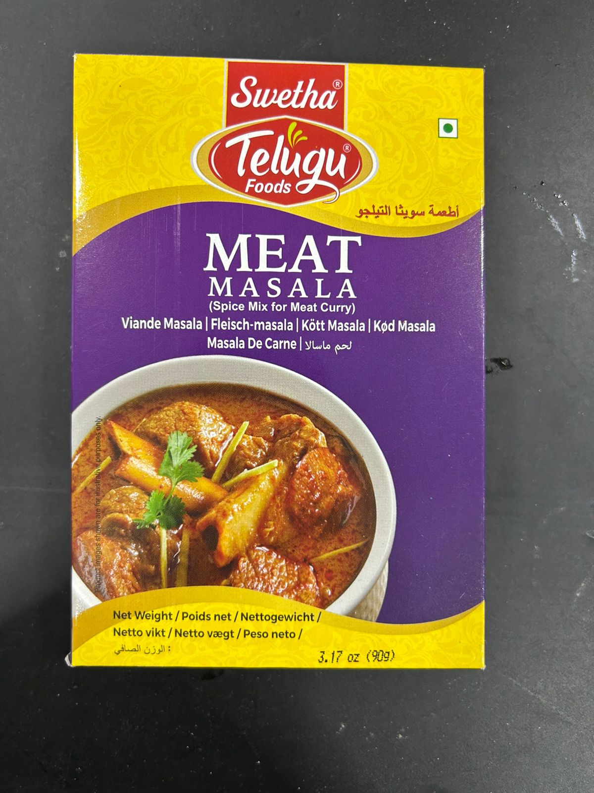 Telugu MEAT MASALA 90G