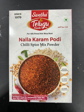 Telugu NALLA KARAM PODI 100G