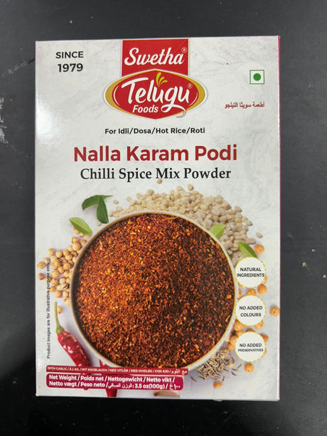 Telugu NALLA KARAM PODI 100G