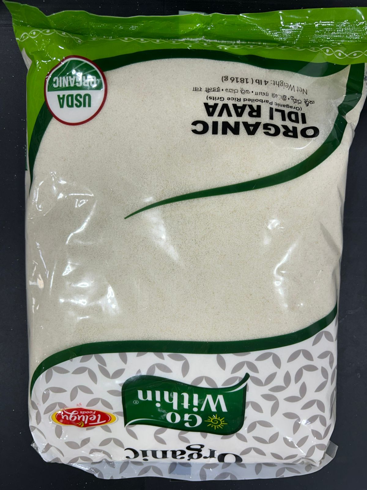 Telugu ORGANIC IDLI RAVA 4LB