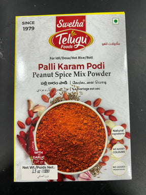 Telugu PALLI KARAM 100G