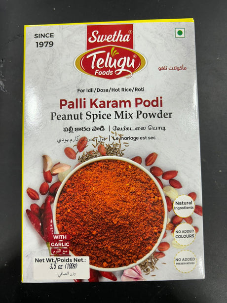 Telugu PALLI KARAM 100G