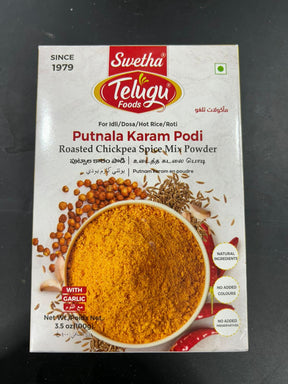 Telugu PUTNALA KARAM 100G
