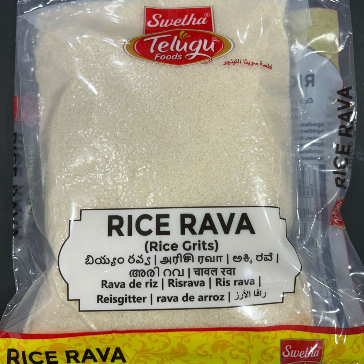 Telugu Rice Rava 2Lb – Utsav Supermarket