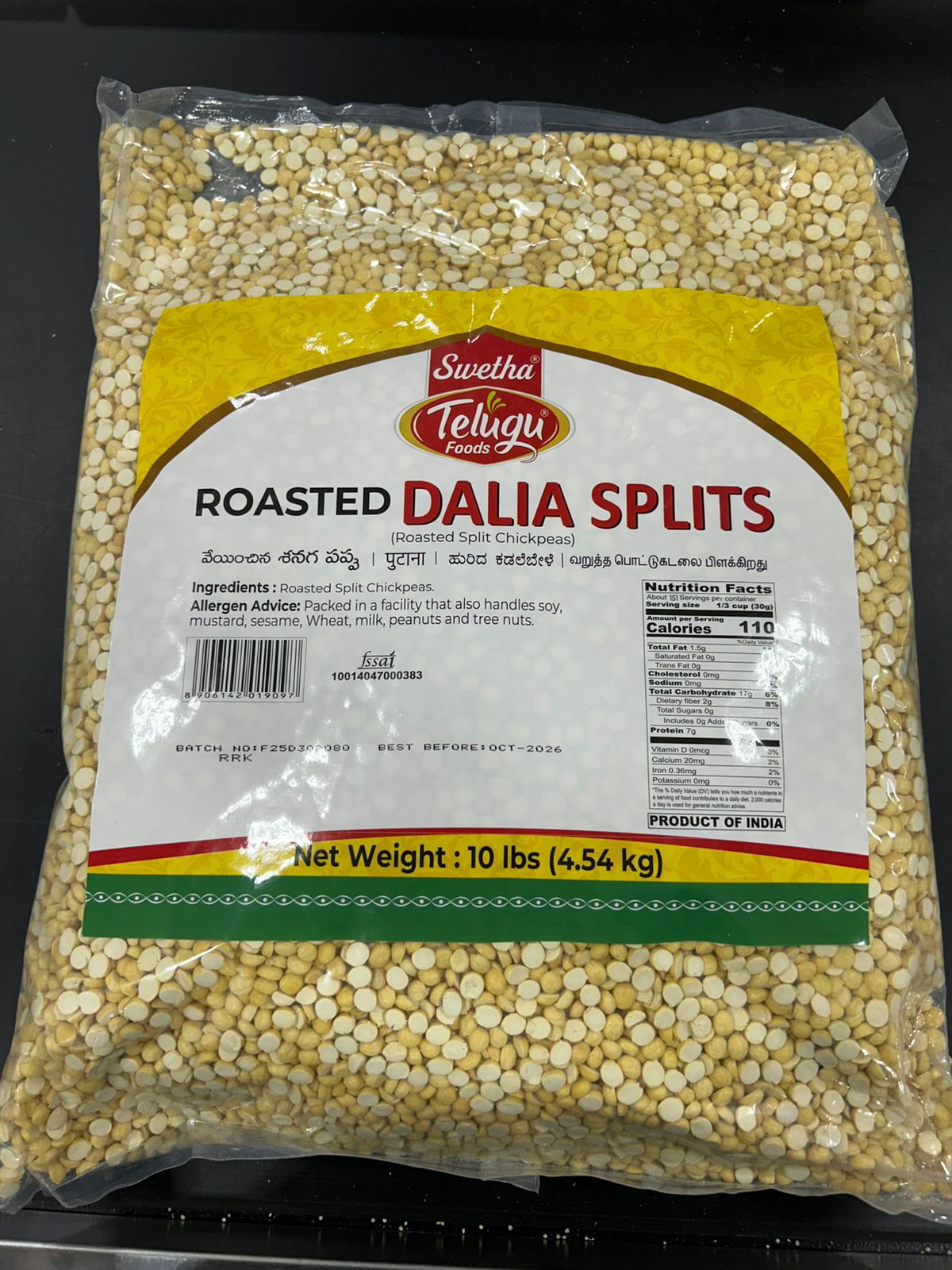 Telugu ROASTED DHALIA 10LB