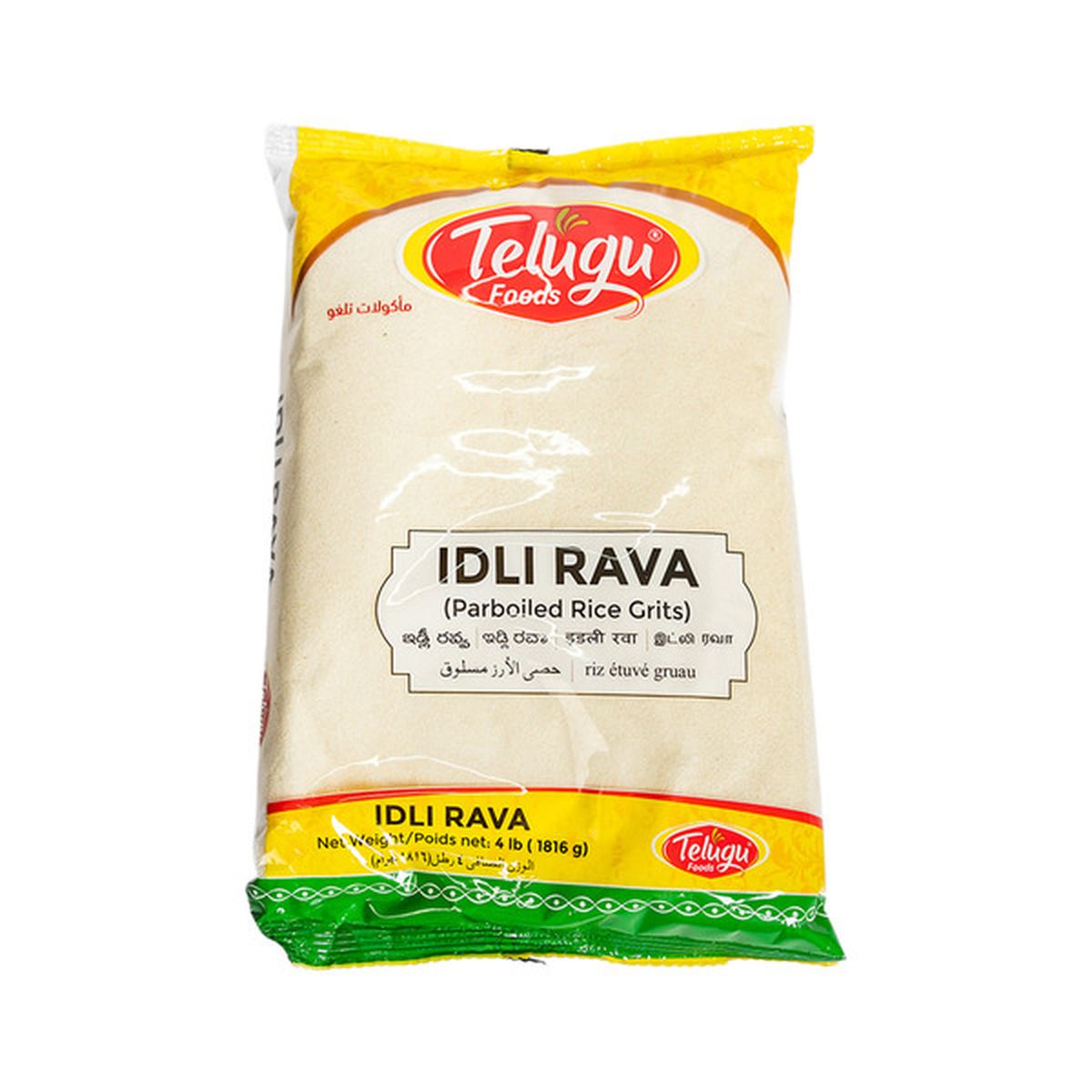 Telugu Rice Rava 4Lb