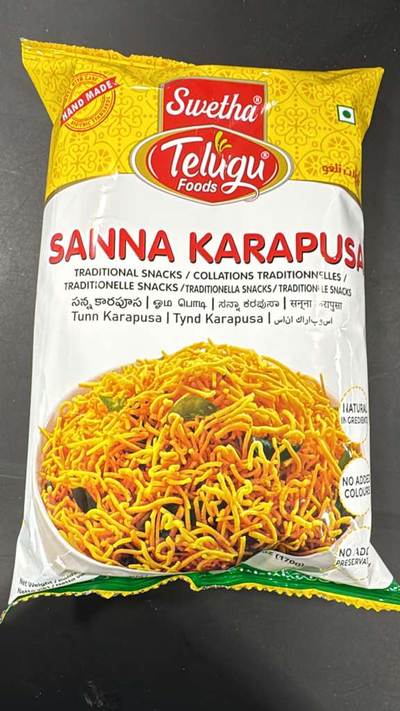 Telugu SANNA KARAPUSA 170G