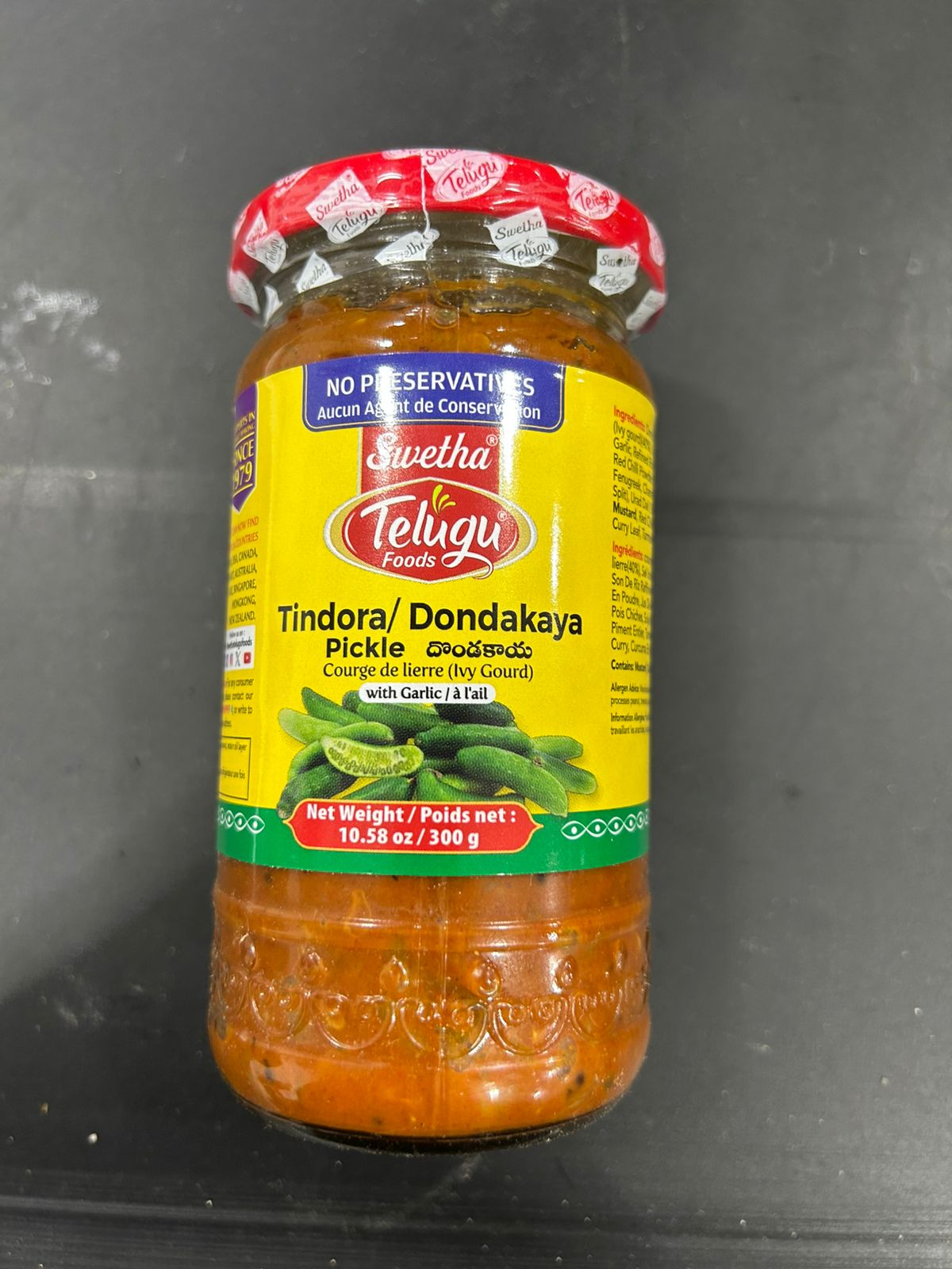 Telugu TINDORA PKL 300G