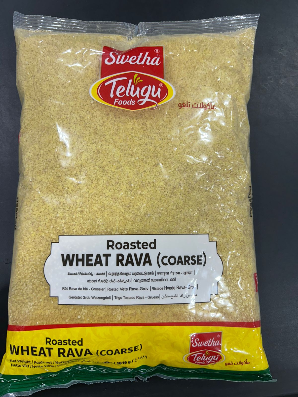 Telugu Wheat Rava 4Lb