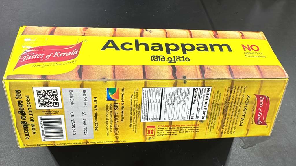 Tok ACHAPPAM 200G