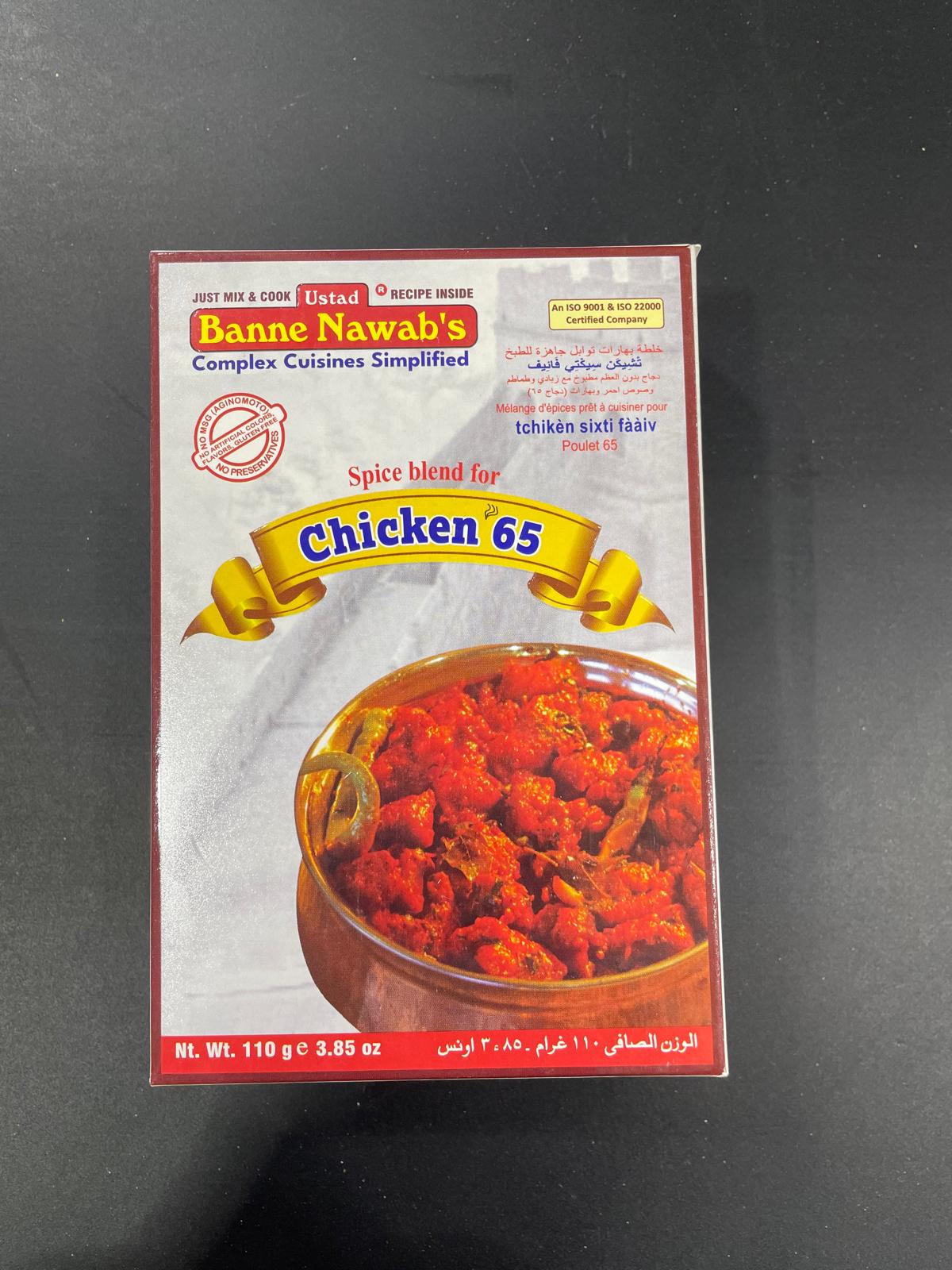 USTAD CHICKEN 65 MASALA 110G