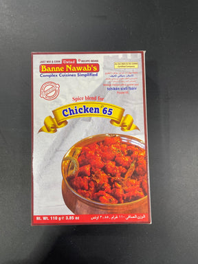 USTAD CHICKEN 65 MASALA 110G