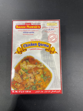USTAD CHICKEN QORMA MASALA 47G