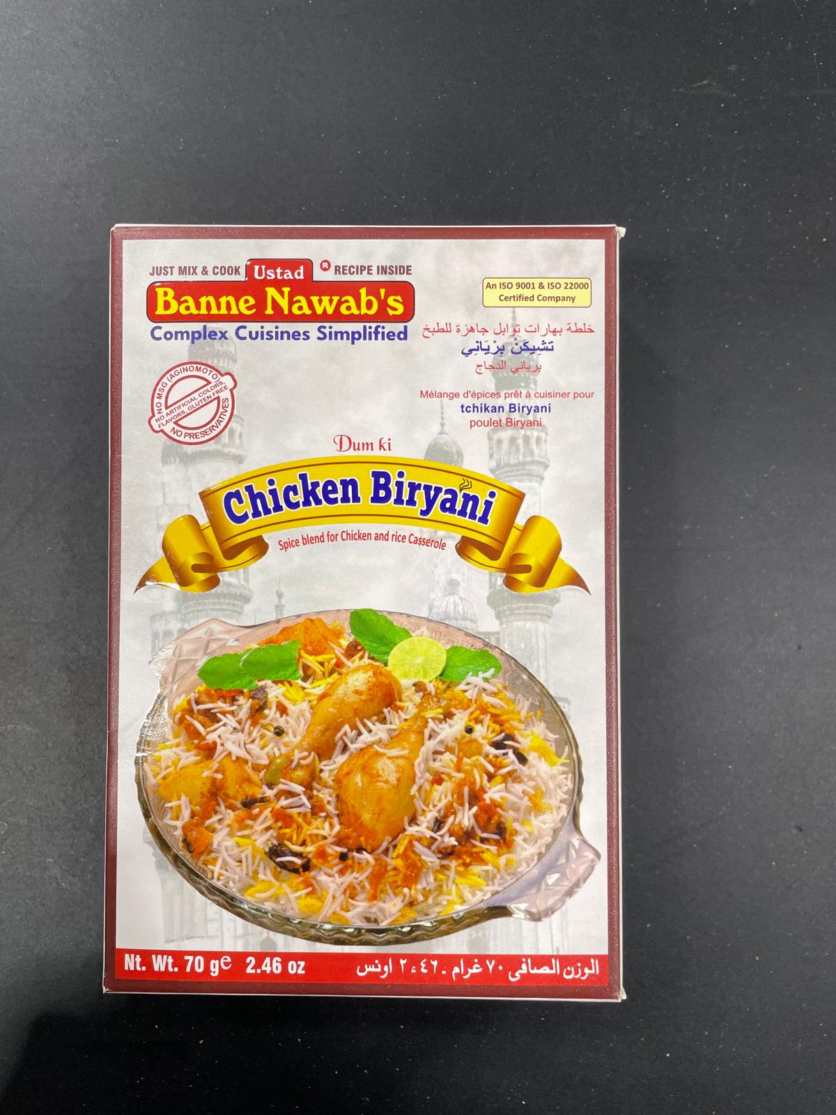 USTAD CHKN BIRYANI MASALA 70G