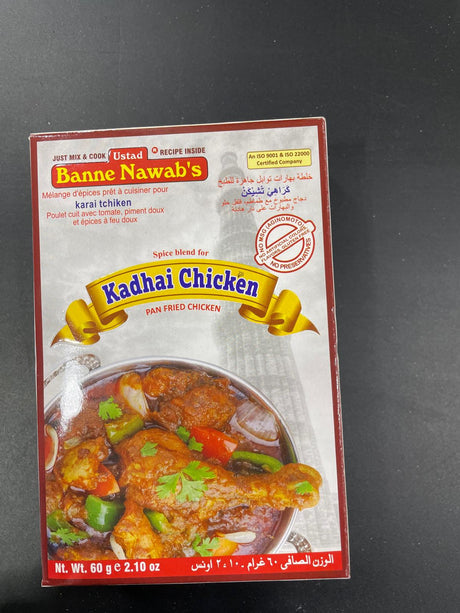 USTAD KADAI CHICK 60G