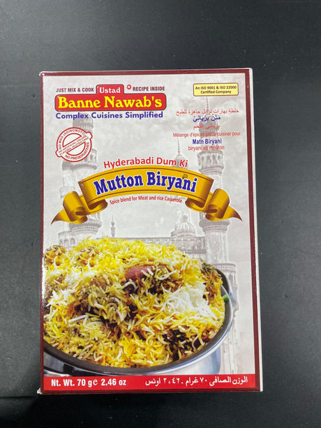 USTAD MUTTN BIRYANI MASALA 70G