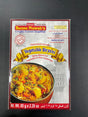 USTAD VEG BIRIYANI MASL 65G