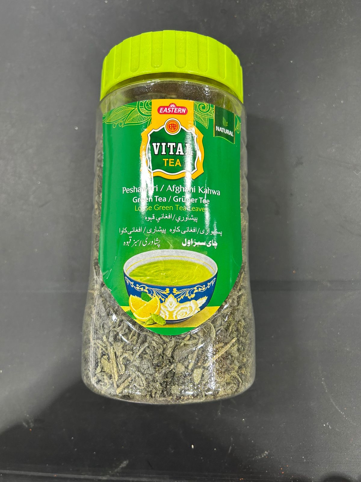 VITAL PESHAWERI KAHWA 220G