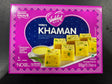 Vadilal KHAMAN 315G