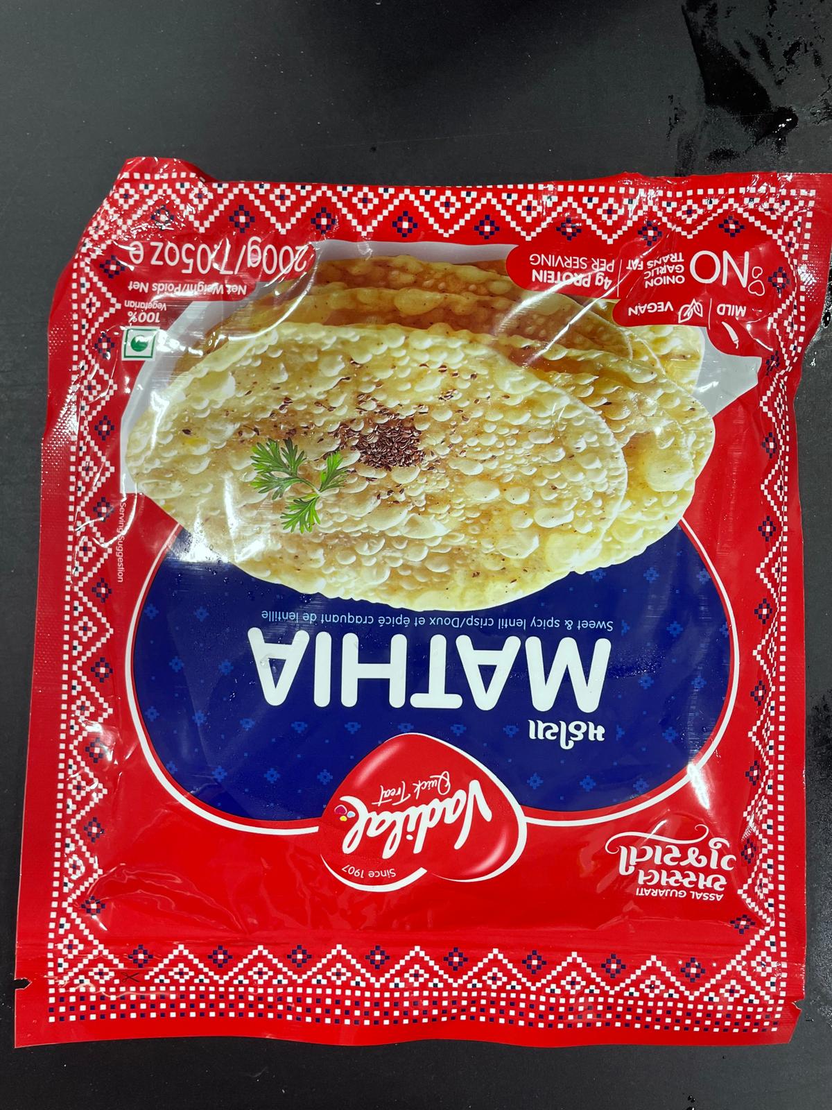 Vadilal Mathia 200G