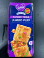Vadilal PANEER TIKKA J PUFF 125G