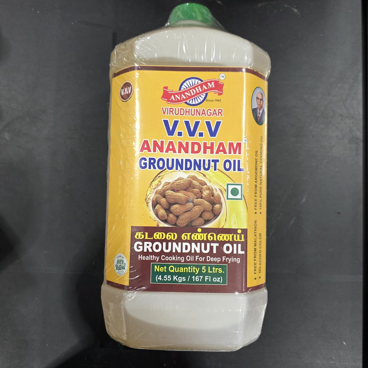 VVV ANADHAM GROUNDNUT OIL 5L