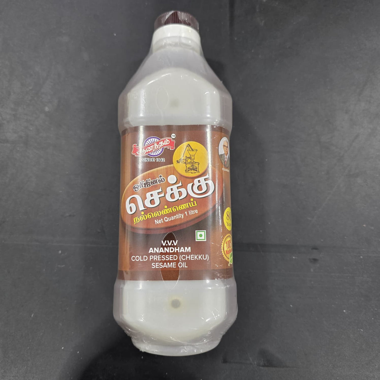 VVV ANANDAM CP SESAME OIL 1L