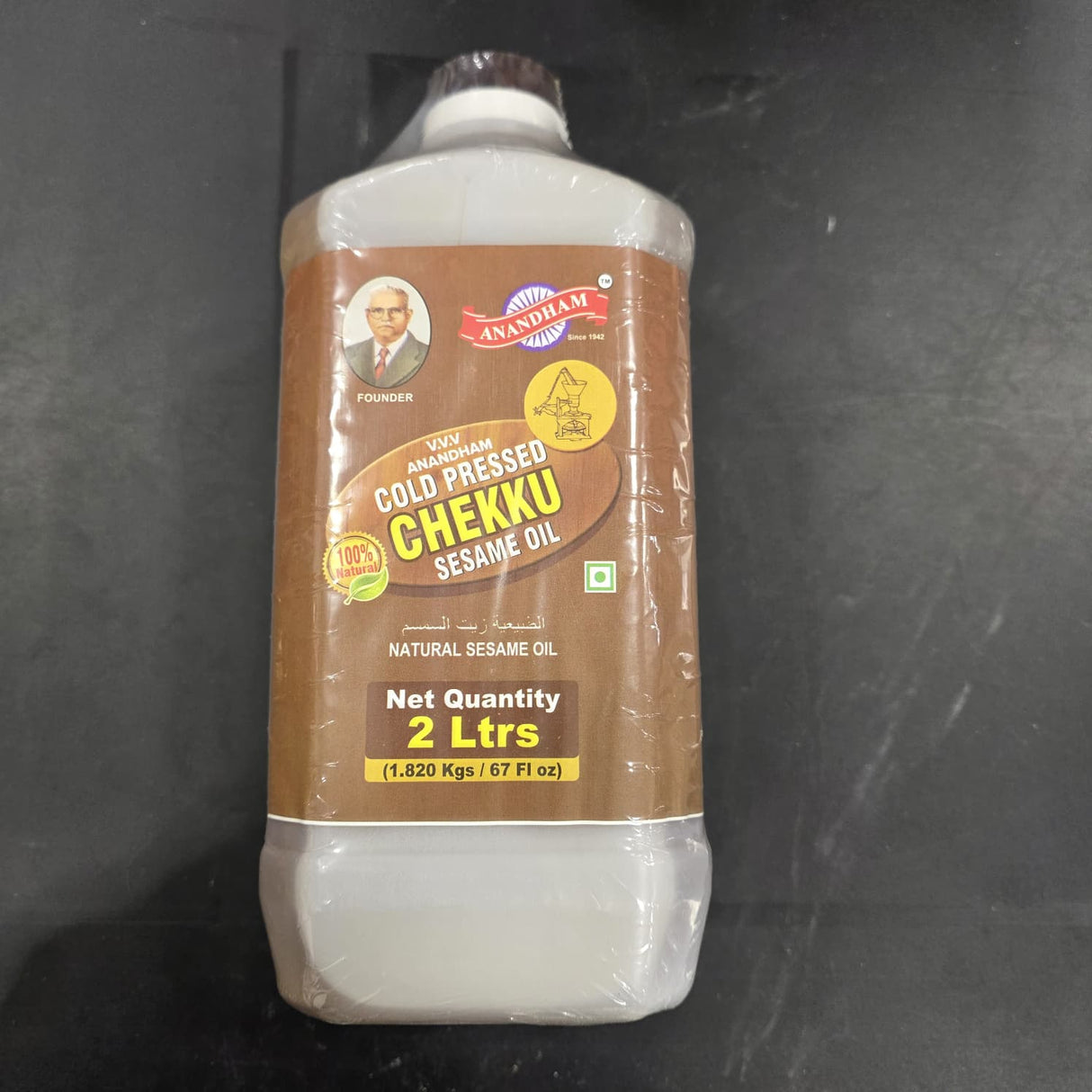 VVV ANANDHAM CP C SESAME OIL2L