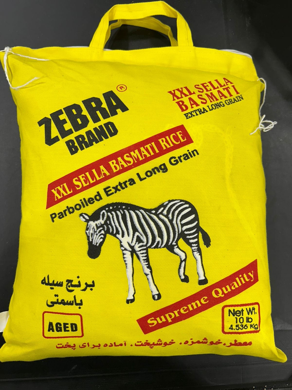 ZEBRA SELLA BASMATI RICE 10LB
