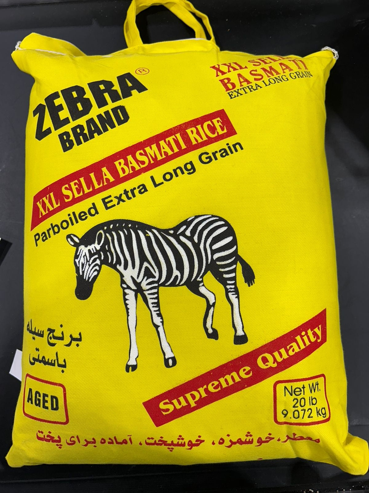 ZEBRA SXXL SELLA BASMATI RICE